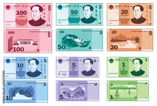 Chinese currency yuan. Chinese money front and back vector illustration collection. photo
