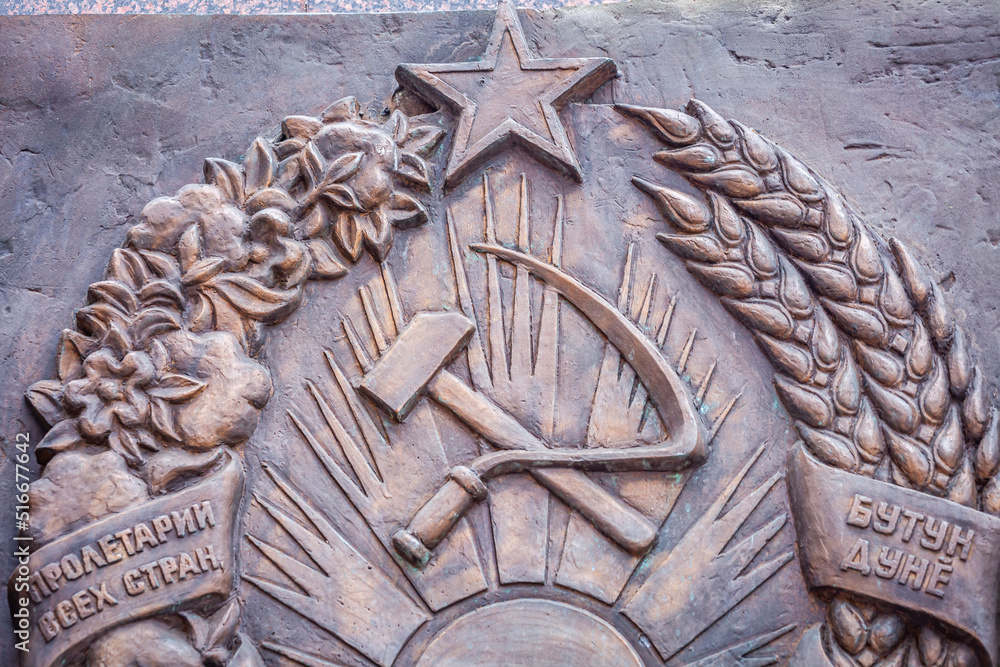 Russian communist Hammer and Sickle from former Soviet Union in Kiev, Ukraine