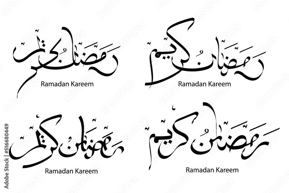 ramadan kareem calligraphy simple vector ramadan kareem calligraphy simple vector