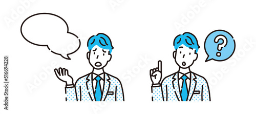 男性　人物　イラスト