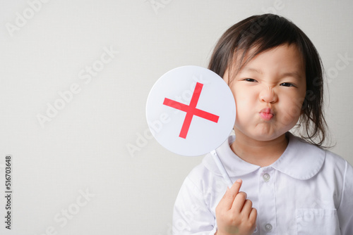 バツマークの少女