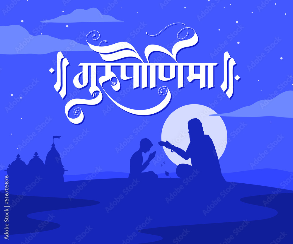 Guru Purnima