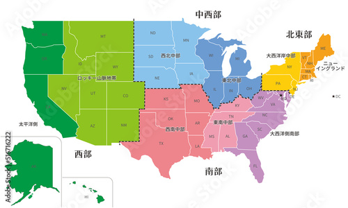 アメリカ合衆国の地図、4つの地域と9つの地区の色分け、日本語