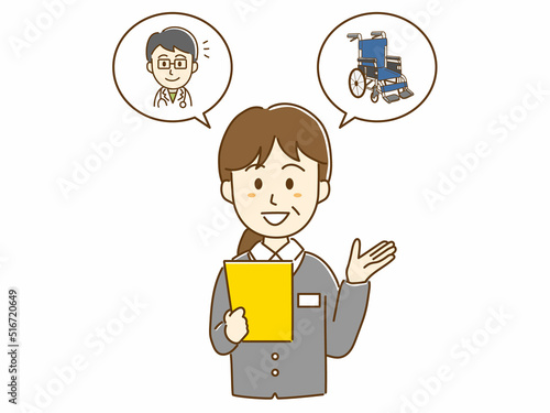 ケアマネージャー、社会福祉士のイラスト