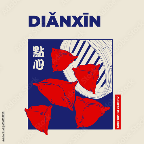 Chinese dianxin. Menu design template. Vector illustration. Chinese dianxin in a traditional bamboo steamer (text translation - dianxin)