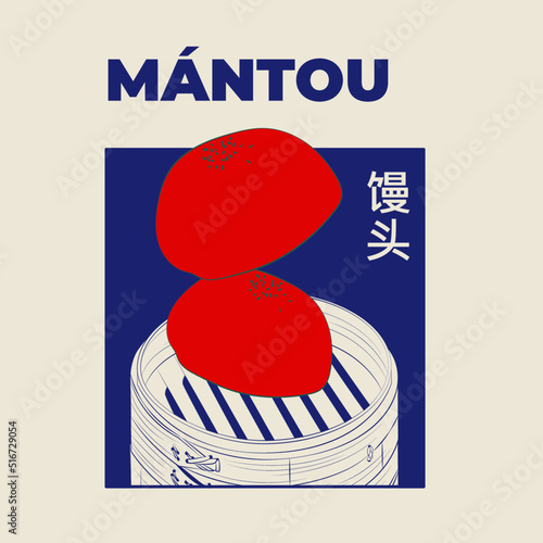 Chinese mantou. Menu design template. Vector illustration. Chinese mantou in a traditional bamboo steamer (text translation - mantou)