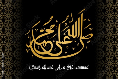Shallallahu Ala Muhammad Arabic Calligraphy. Translated God Bless Muhammad. Wallpaper Syaria Vector photo
