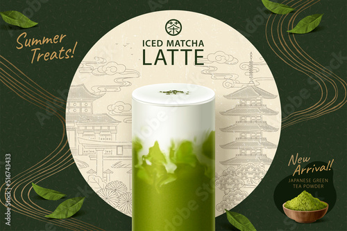 Iced matcha latte banner ad