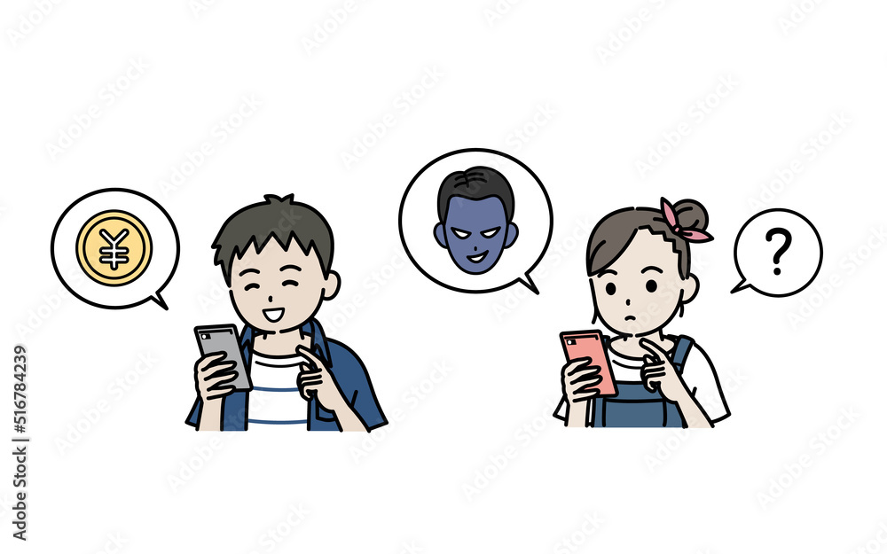 スマートフォンのトラブル　スマホを使う子供　イラスト