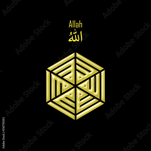Calligraphy vector design for  "Allah" God The Almighty,
 Hexagon Layout