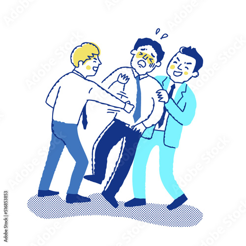 会社の中でのいじめ