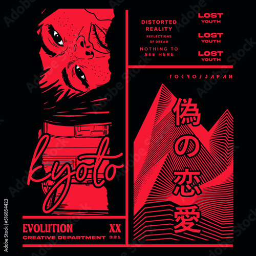 Japanese slogan with manga face Translation: "Fake romance." Vector design for t-shirt graphics, banner, fashion prints, slogan tees, stickers, flyer, posters and other creative uses	
