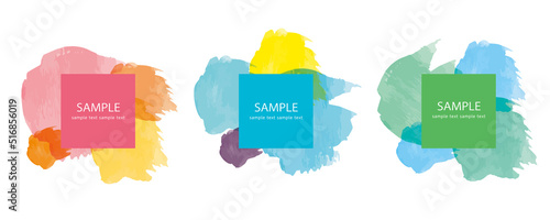 おしゃれな水彩フレームセット