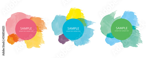 おしゃれな水彩フレームセット