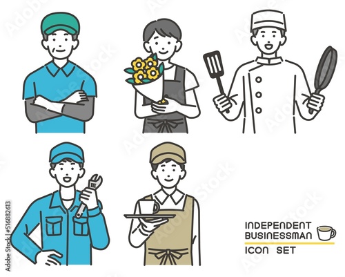 八百屋や花屋などの自営業者の上半身ベクターイラスト素材／個人事業主／職業