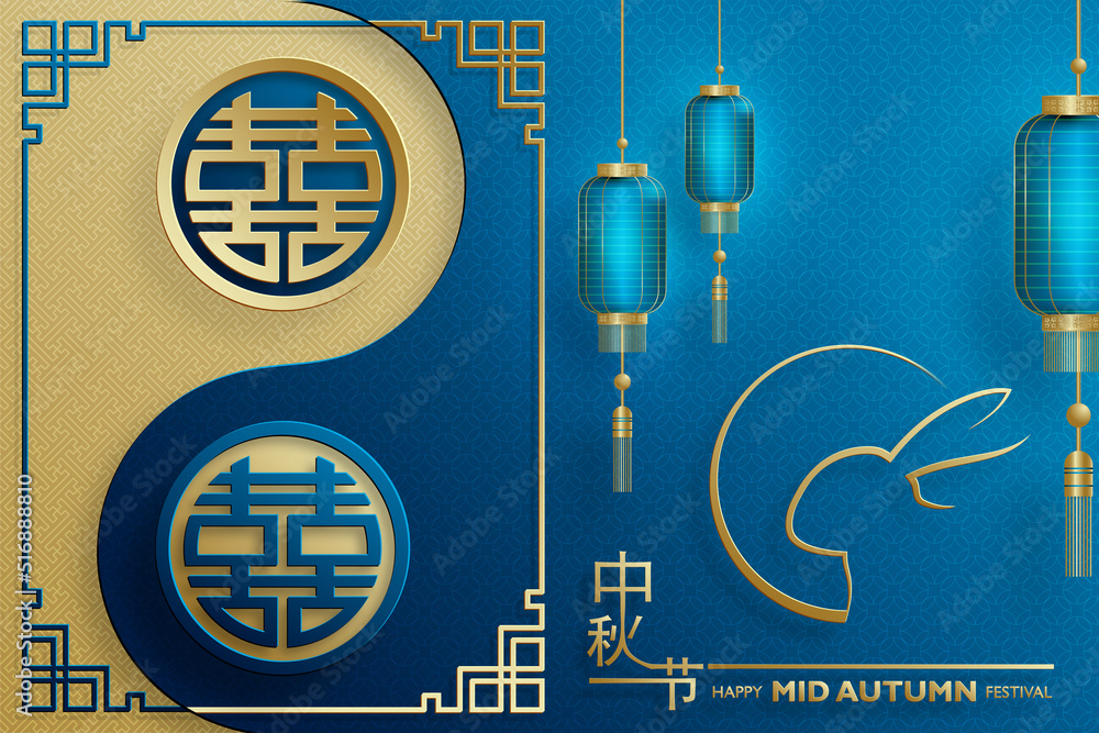 Chinese Mid Autumn Festival on color background
