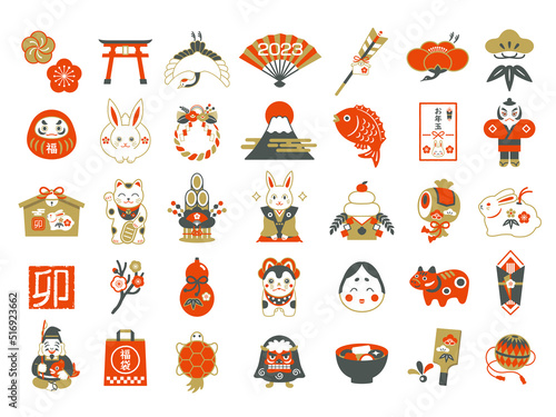 正月と年賀状の縁起物アイコンセット