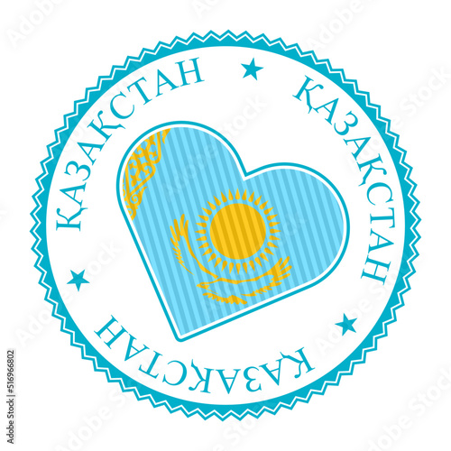 Kazakhstan heart badge. Vector logo of Kazakhstan with name of the country in Kazakh language. Cool vector illustration.