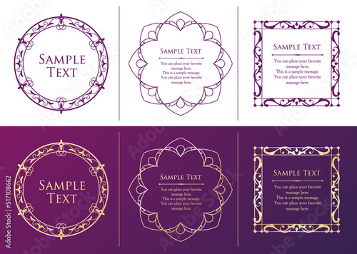 オシャレなフレーム。デザインテンプレート。ゴージャスな額のセット。
