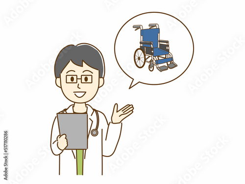 車椅子の話をする医者のイラスト