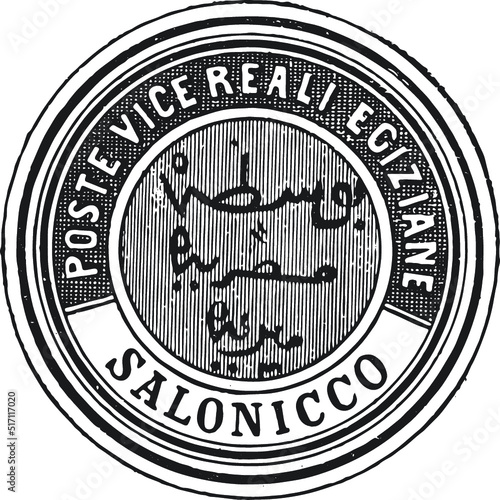 Vintage Postal Stamp, Postage Stamp, Mail Stamps in Vector