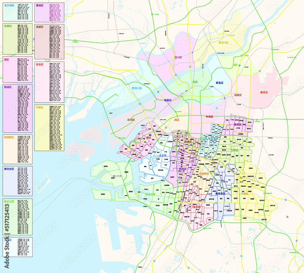 Fototapeta premium 大阪府／大阪市（南）