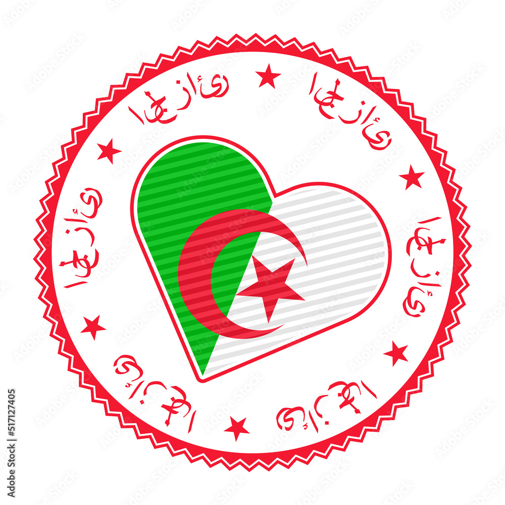 Algeria heart badge. Vector logo of Algeria with name of the country in