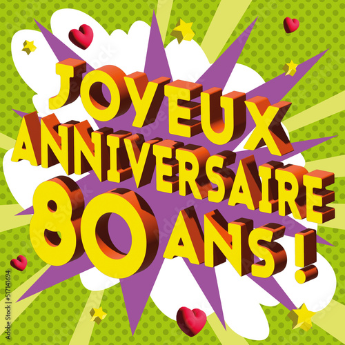 Carte Joyeux Anniversaire 80 ans 2023 1