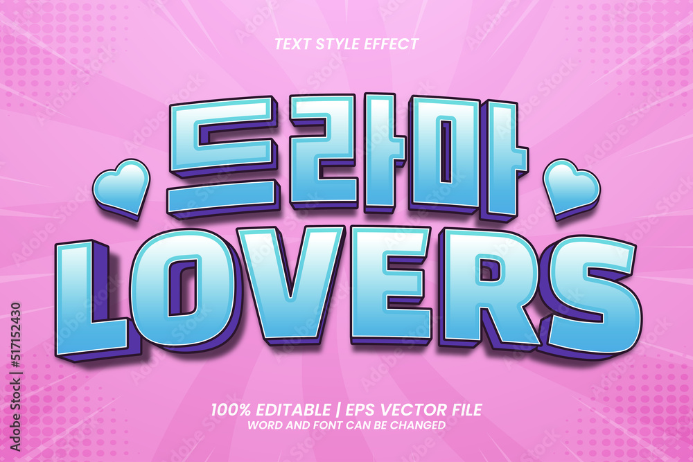 Drama Lovers Text Effect Editable Korean 3d Cartoon Style