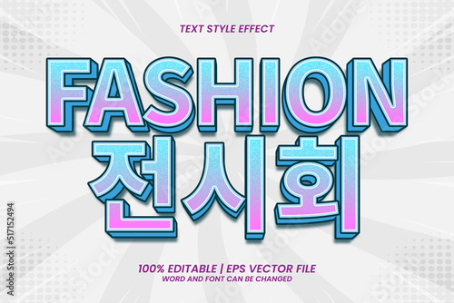 Fashion Exhibition Text Effect Editable Korean Cartoon Style