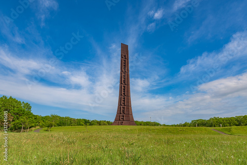 Hokkaido Centennial Memorial Tower, at the Nopporo Forest Park, Prefectural Natural Park, in Hokkaido, Japan. photo