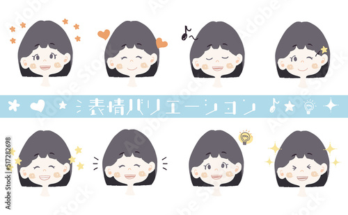 女の子の表情バリエーション素材（嬉/喜/楽/笑顔）