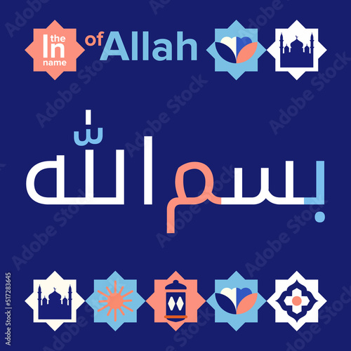 Simple Bismillah kufi calligraphy. Geometric vector illustration