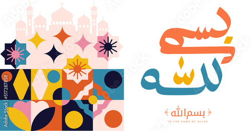 In the name of Allah geometric style. Bismillah calligraphy modern vector illustration
