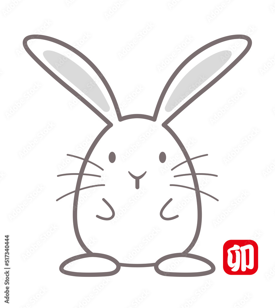 Obraz premium 年賀状素材 卯年のシンプルな線画マスコット