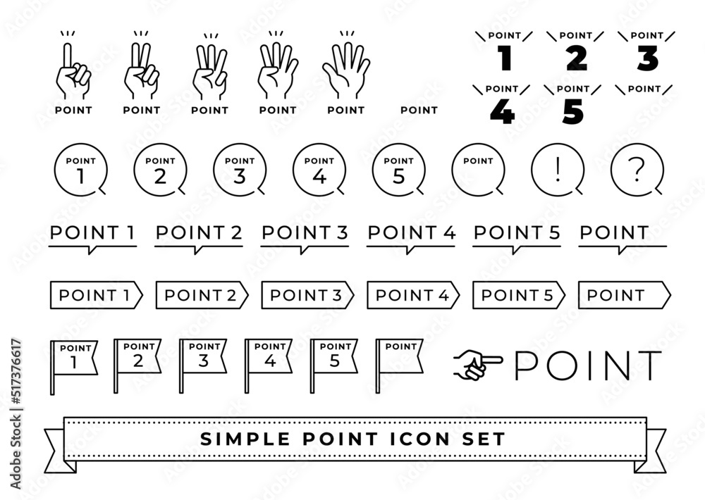 © おでんじん - イラスト素材:シンプルポイントアイコンセット © おでんじん - イラスト素材:シンプルポイントアイコンセット