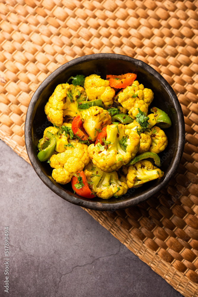 Indian phool Gobi Shimla Mirch Sabji Recipe or Capsicum Cauliflower