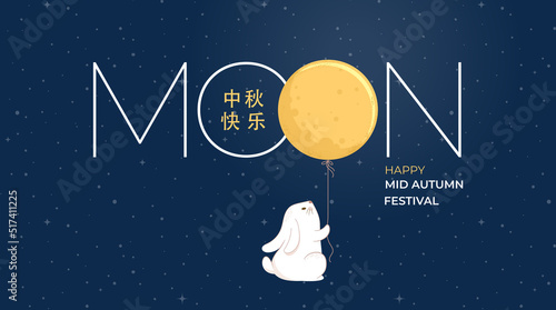 Mid Autumn Festival Concept Design with Cute Rabbits, Bunnies and Moon Illustrations. Chinese, Korean, Asian Mooncake festival celebration. Translation - Happy mid autumn festival
