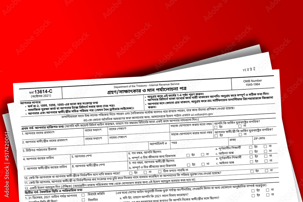 Fototapeta premium Form 13614-C (bn) documentation published IRS USA 44266. American tax document on colored