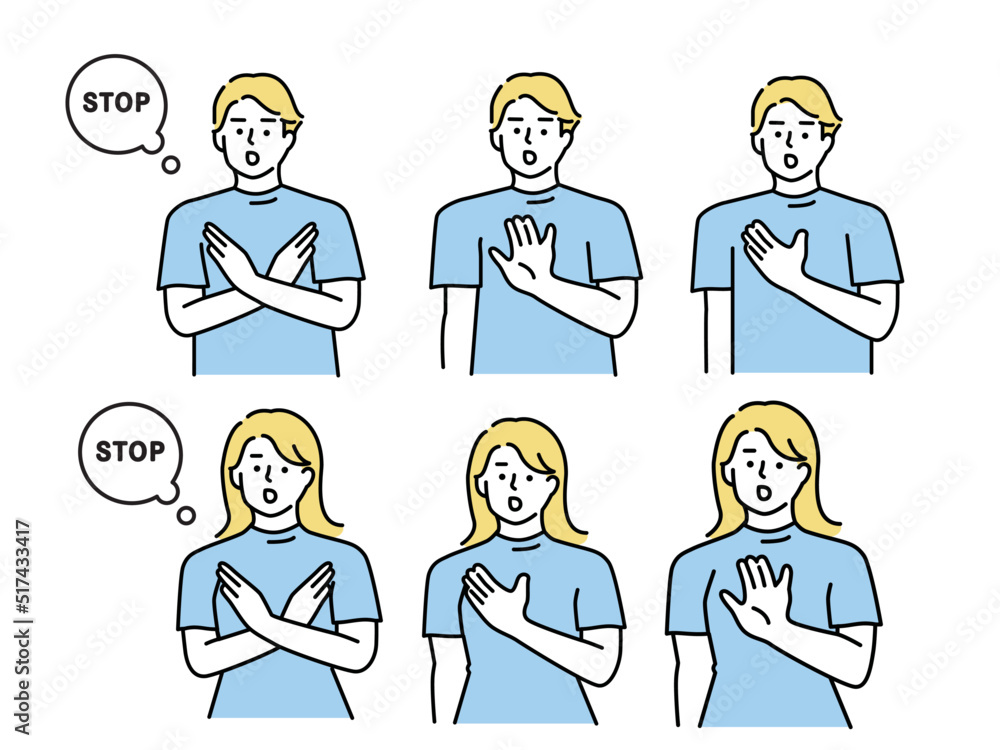 ストップを表す男女のイラスト(困る、待て、考える、問題、不安、禁止、中止、間違い、注意喚起、安全、反対) Illustration of the person who represents the stop.Trouble, wait, think, problem, anxiety, ban, stop, mistake, alert, safety, opposition.
ストップを表す男女のイラスト(困る、待て、考える、問題、不安、禁止、中止、間違い、注意喚起、安全、反対) Illustration of the person who represents the stop.Trouble, wait, think, problem, anxiety, ban, stop, mistake, alert, safety, opposition.