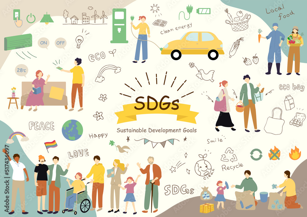 SDGs 持続可能な社会 素材集 SDGs 持続可能な社会 素材集