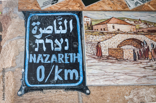 Panneau indicatif de Nazareth en Israël