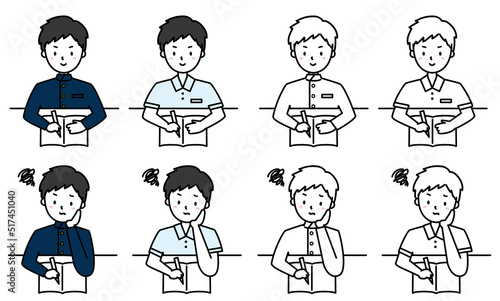勉強する男子学生セット