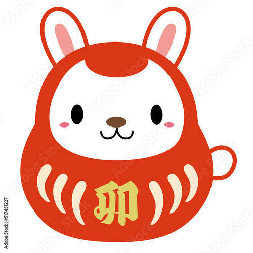 卯 干支 だるま イラスト 03