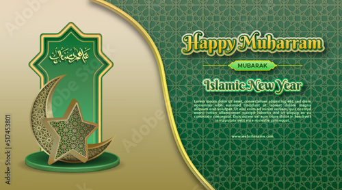 happy muharram banner desgn with mosque gate and crescent moon in green Islamic pattern background