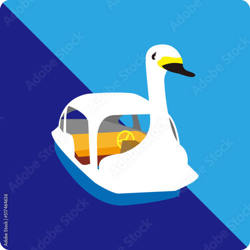 スワンボート、Swan boat