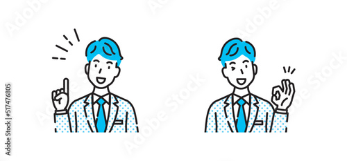 男性　人物　イラスト