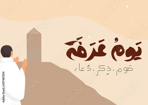 Day of Arafah is an islamic holiday which falls on the 9th day of Dhu al-Hijah of the Islamic lunar calendar. The script in arabic means: Arafah Day, Fasting,Dua'a, dhikr. Vector illustration