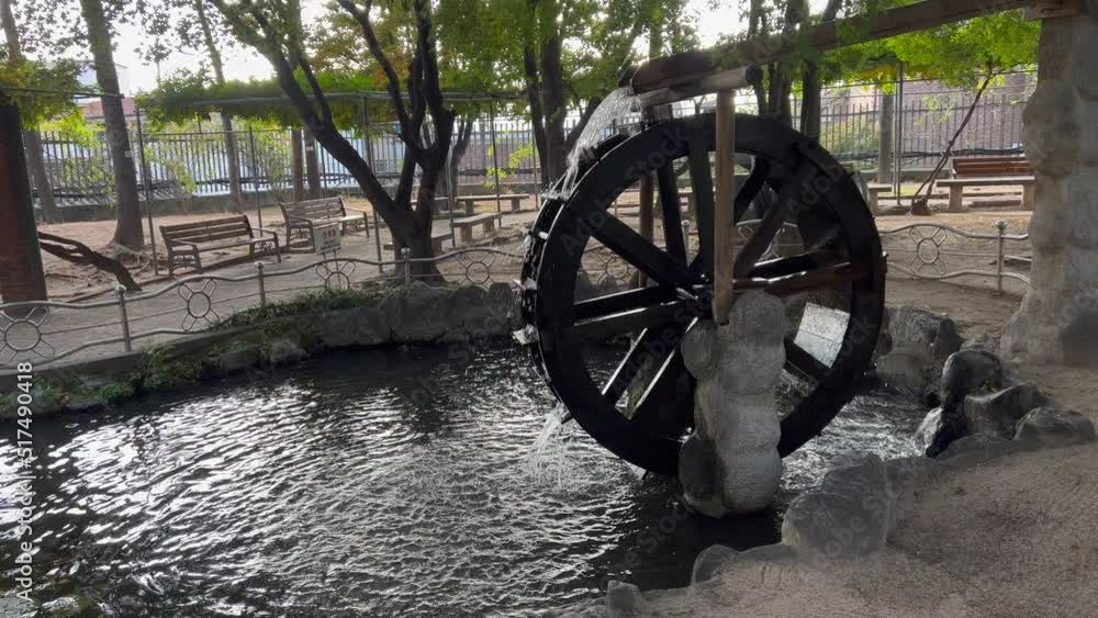 Watermill, the Korean language in the movie means 'Danger: the pond is deep. Do not enter.'