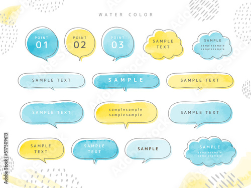 夏 blue 水彩 吹き出し フレーム water color【枠線あり】